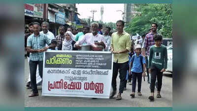 ഞങ്ങൾക്കും പഠിക്കണം, ഞങ്ങൾക്കും വേണം ഉച്ച കഞ്ഞി, ഇത് ആലൂർ ഏകാധ്യാപക സ്കൂളിലെ വിദ്യാർത്ഥികളുടെ വിലാപം