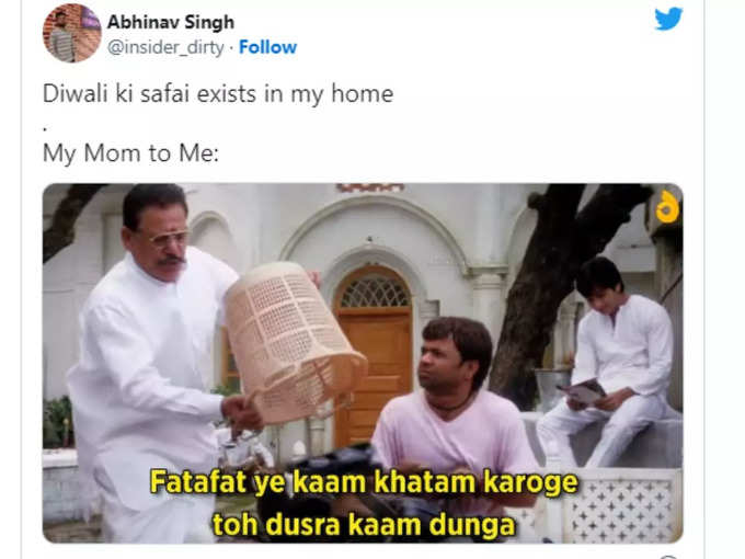 फटाफट काम निपटाओ तो और मिलेंगे...