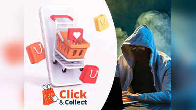 Online Shopping: দীপাবলিতে ফ্রি উপহারের লিঙ্কে ক্লিক নয়! চিনা হামলা থেকে সাবধান করছে কেন্দ্র