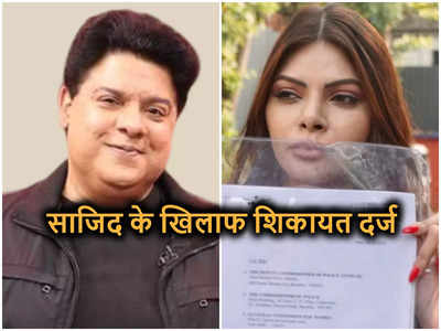 Sajid Khan: शर्लिन चोपड़ा ने साजिद के ख‍िलाफ पुलिस में दी श‍िकायत, मंत्रालय को लिखी चिट्ठी- बंद हो बिग बॉस 16