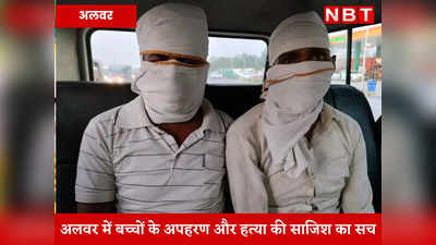 Rajasthan: 110 KM चलकर पुलिस पहुंची हत्यारों तक, मोबाइल लोकेशन ने खोल दिया राज