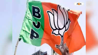 Himachal Pradesh Assembly Elections : হিমাচল ভোটে BJP-র তালিকা প্রকাশ, একাধিক বিধায়কের কেন্দ্র পরিবর্তন