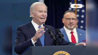 Joe Biden: কংগ্রেসে সংখ্যাগরিষ্ঠতা পেলে গর্ভপাতের অধিকার আইন প্রণয়ন: বাইডেন