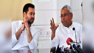 Bihar Politics: जरूरत वाली सियासत में महागठबंधन से दूर हुई जेडीयू, उपचुनाव में होगा खेला?