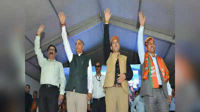 हिमाचल चुनाव: सीएम जयराम ठाकुर समेत 8 उम्मीदवारों ने दाखिल किया नामांकन