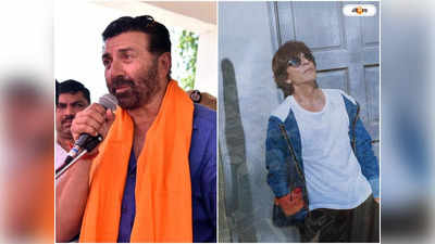 Shah Rukh Khan Sunny Deol  :  ১৬ বছর শাহরুখের মুখদর্শন করেন না সানি দেওল, কেন জানেন?
