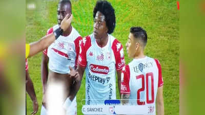 Colombian footballer: फुटबॉलर ने दिखाया प्राइवेट पार्ट, फ्री किक से ध्यान भटकाने के लिए की शर्मनाक हरकत