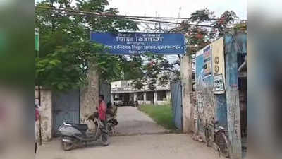 Muzaffarpur News: मुजफ्फरपुर में 46 फर्जी शिक्षक होंगे बर्खास्त, 75 और शिक्षकों पर लटकी है तलवार