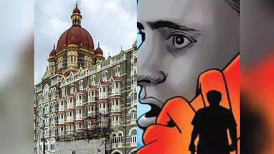 Mumbai News: 26/11 की तर्ज पर मुंबई को फिर दहलाने की धमकी, महाराष्ट्र में अलर्ट पर सुरक्षा एजेंसिया