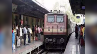 Diwali Special Train: दिवाली और छठ मनाने आना है बिहार तो काहे का टेंशन, फटाफट इन ट्रेनों में लीजिए टिकट