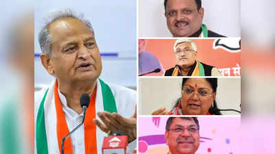गुजरात चुनाव में खेला करेंगे राजस्थान के ये 5 नेता, इनकी हुंकार पर रहेगी BJP और कांग्रेस की नजर