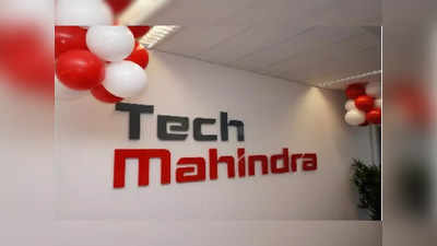 Tech Mahindra: టెక్‌ మహీంద్రా కీలక ప్రకటన.. మరో 3000 ఉద్యోగాలు.. స్థానిక ప్రభుత్వంతో ఒప్పందం