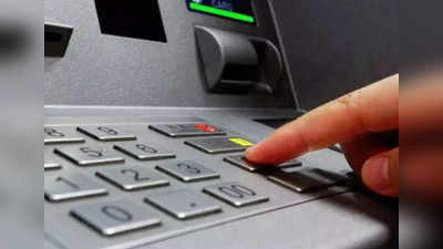 Mumbai ATM Fraud: બે ભેજાબાજોએ ચાલાકીથી આખું એટીએમ મશીન ઠપ્પ કરીને રૂપિયા ચોર્યા, બે પકડાયા