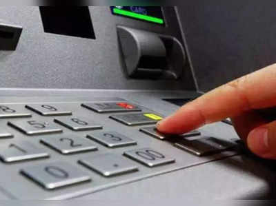 Mumbai ATM Fraud: બે ભેજાબાજોએ ચાલાકીથી આખું એટીએમ મશીન ઠપ્પ કરીને રૂપિયા ચોર્યા, બે પકડાયા