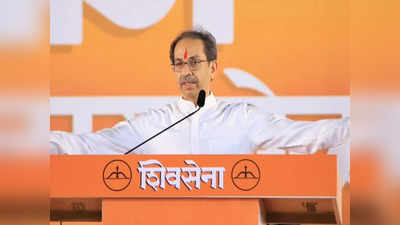 Thackeray Vs Shinde: या चिमण्यांनो, परत फिरा रे घराकडे अपुल्या! ठाकरे गटाकडून जुन्या नेत्यांची घरवापसी