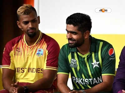 Pakistan Cricket : ভারতের ধাক্কা সামলানোর আগেই এবার ক্যারিবিয়ান ক্যালিপসো! মুখ পুড়ল পাকিস্তানের