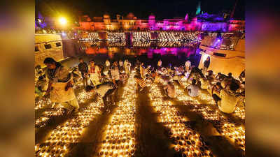 Ayodhya Deepotsav 2022: अयोध्या में भव्य दीपोत्सव की तैयारी तेज, पीएम मोदी के आने की खबर मिलते ही होटल और धर्मशालाएं फुल