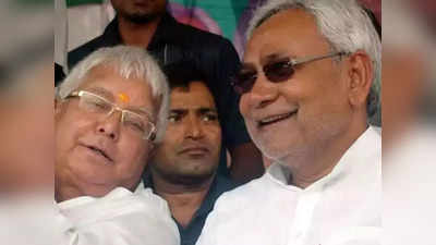 Bihar Poltics: 7 साल पहले जिस हथियार से BJP की बिहार में हुई दुर्गति, उसी से नीतीश-लालू को जंग में हराने की तैयारी