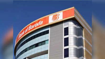 Bank of Baroda Recruitment: बैंक ऑफ बड़ौदा में कई पदों पर भर्तियां, इंटरव्यू के जरिए होगा सेलेक्शन