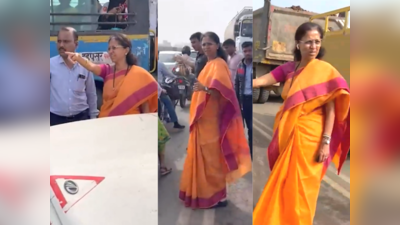 Video : सुप्रिया सुळेंच्या हटके स्टाईलने वेधलं लक्ष, ट्रॅफिक क्लिअर करण्यासाठी स्वत: रस्त्यावर उतरल्या