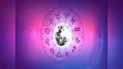 Diwali Horoscope 2022-23: दिवाली राशिफल और धन लक्ष्मी मंत्र, देखें किन राशियों पर रहेगी अगले 1 साल देवी लक्ष्मी की कृपा
