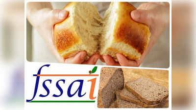 FSSAI: क्या आपको पता है ब्रेड में कितना आटा है? ब्रेड पैकेट के लिए नए लेबलिंग और डिस्पले नियम होंगे लागू