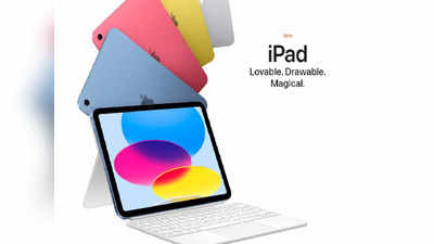 Diwali पर Apple ने दिया झटका, महंगा हो गया iPad mini, जानें रेट लिस्ट