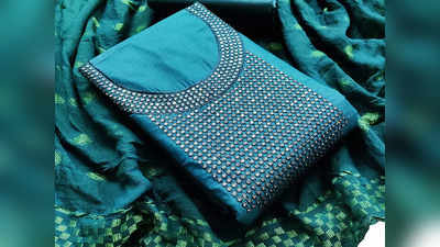 Women Fashion: त्योहार हो या कैजुअल ओकेजन हर मौके पर खूब जचेंगे ये Unstitched Salwar Suit सेट