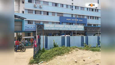 Rampurhat Medical College : ক্যানসার রোগীর অপারেশনে যুগান্তকারী সাফল্য জেলা হাসপাতালের