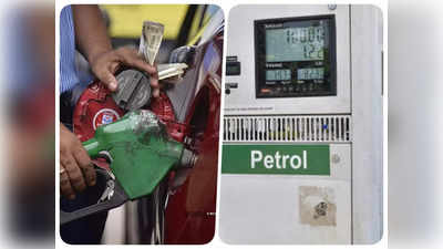 Petrol Diesel Price: जानिए गाड़ी की टंकी तक कैसे पहुंचता है पेट्रोल? किस तरह से तय होती हैं इसकी कीमत