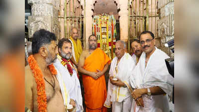 Rahul Gandhi: ಮಂತ್ರಾಲಯದಲ್ಲಿ ರಾಹುಲ್ ಗಾಂಧಿ: ಗುರು ರಾಘವೇಂದ್ರ ಸ್ವಾಮಿಗಳ ಬೃಂದಾವನ ದರ್ಶನ