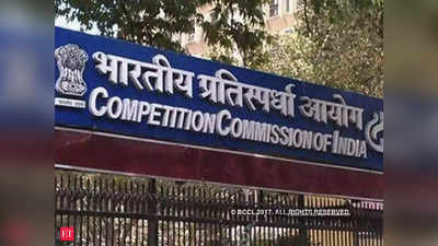 CCI Penalty On Google: गूगल पर सीसीआई ने लगाया 1,337.76 करोड़ रुपये का जुर्माना, जानें क्या है वजह