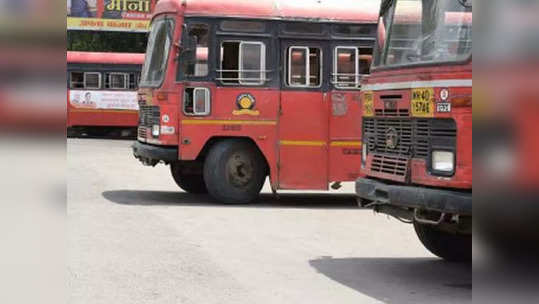 एसटी बसने प्रवास करणाऱ्यांसाठी मोठी बातमी; भाडेवाढीच्या निर्णयाची आजपासून अंमलबजावणी