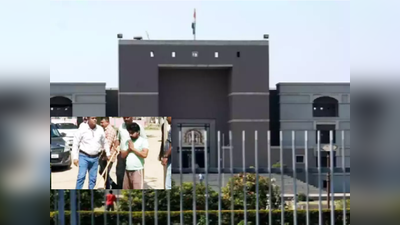 Gujarat High Court: માતરમાં મુસ્લિમ યુવકોને થાંભલે બાંધીને ફટકારવાના કેસમાં 15 પોલીસકર્મીઓને નોટિસ