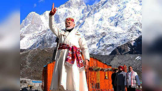 PM Narendra Modi Chola Dora Dress: पीएम मोदींच्या कपड्य...                                         