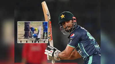 Shan Masood Pakistan: भारत मैच से पहले पाकिस्तानी बल्लेबाज के सिर में लगी बॉल, हलक में अटकी जान, पहुंचा अस्पताल