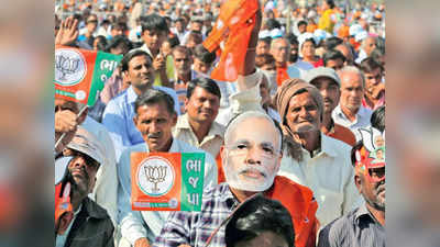 Gujarat Assembly Election: ભાજપનો દિવાળી પ્લાન; ભૂપેન્દ્ર પટેલની સરકાર વખતે થઈ હતી તેવી નવા-જૂનીના એંધાણ