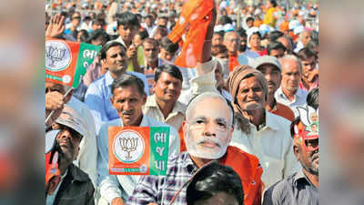 Gujarat Assembly Election: ભાજપનો દિવાળી પ્લાન; ભૂપેન્દ્ર પટેલની સરકાર વખતે થઈ હતી તેવી નવા-જૂનીના એંધાણ 