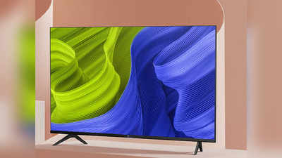 ये हैं 43 इंच की स्क्रीन साइज वाली 5 Best Smart TV की रेंज, इन पर मिल रही है ₹23000 तक की छूट