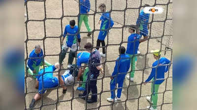 Pakistan Cricket : বলের ঘায়ে সাত মিনিট মাঠে পড়ে পাক ব্যাটার, ভারত ম্যাচের আগে চিন্তায় বাবররা
