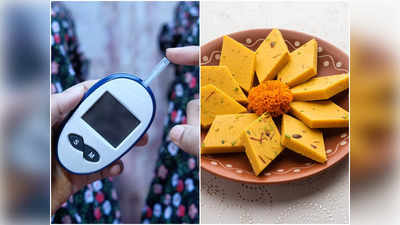 Diabetes Friendly Diwali Sweets: ডায়াবিটিস রোগী দীপাবলিতে বিন্দাস খান মিষ্টি, চিকিৎসকের কথা মতো এই নিয়ম মানুন