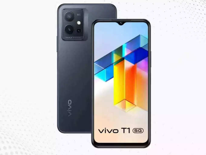 ​Vivo T1 5G