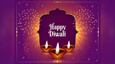 Diwali 2022 Sticker Wishes: WhatsApp, Facebook থেকে দীপাবলির শুভেচ্ছা জানাতে GIF, Stickers ও Quotes দেখে নিন