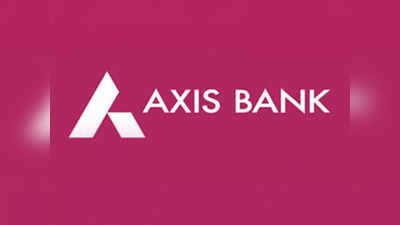 Axis Bank Share: படு வேகத்தில் உயர்ந்த லாபம்.. மார்க்கெட்டை கலக்கும் ஆக்ஸிஸ் பேங்க் பங்கு!