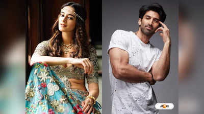 Ananya Panday Aditya Roy Kapur : ঘটক সেই করণ? আদিত্য-অনন্যার প্রেমের গুঞ্জন আরও জোরালো