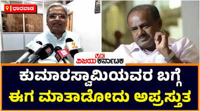 Govind Karjol: ಎಐಸಿಸಿ ಅಧ್ಯಕ್ಷರಾಗಿ ಮಲ್ಲಿಕಾರ್ಜುನ ಖರ್ಗೆ ಆಯ್ಕೆಯಾಗಿದ್ದು ಖುಷಿಯ ವಿಷಯ; ಆದರೆ, ಮುಂದಿನ ಸಲ ನಾವೇ ಗೆಲ್ಲೋದು: ಗೋವಿಂದ ಕಾರಜೋಳ