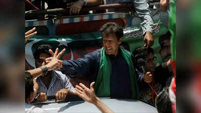Toshakhana Case: इमरान खान के अयोग्य घोषित करते ही पाकिस्तान में बवाल, चुनाव आयोग के बाहर चलीं गोलियां
