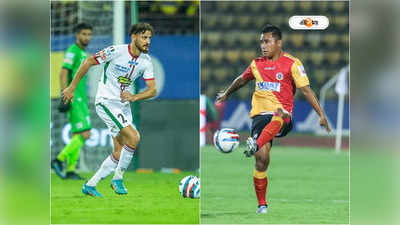 Kolkata Derby : ঘরে বসেই কাটুন কলকাতা ডার্বির টিকিট, জানুন বিস্তারিত