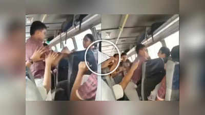 Video: विंडो सीटसाठी मुलीनं मुलाला मारलं, बसमधील हाणामारी पाहून लावाल डोक्याला हात