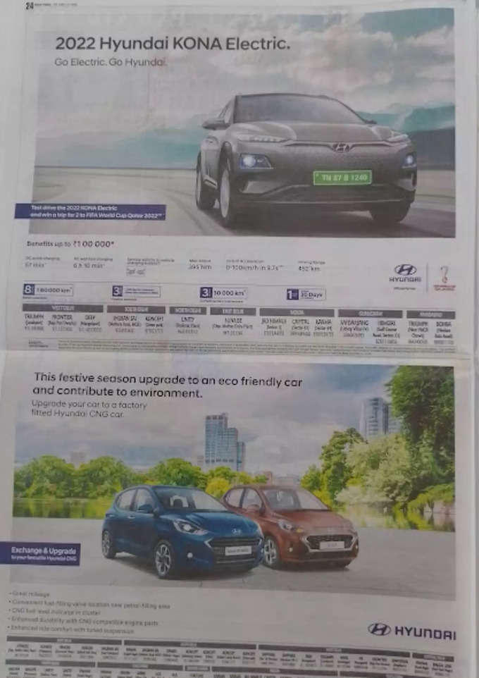 दिवाली पर घर लाएं Hyundai की नई कार